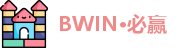 BWIN·必赢(中国)唯一官方网站-登录入口